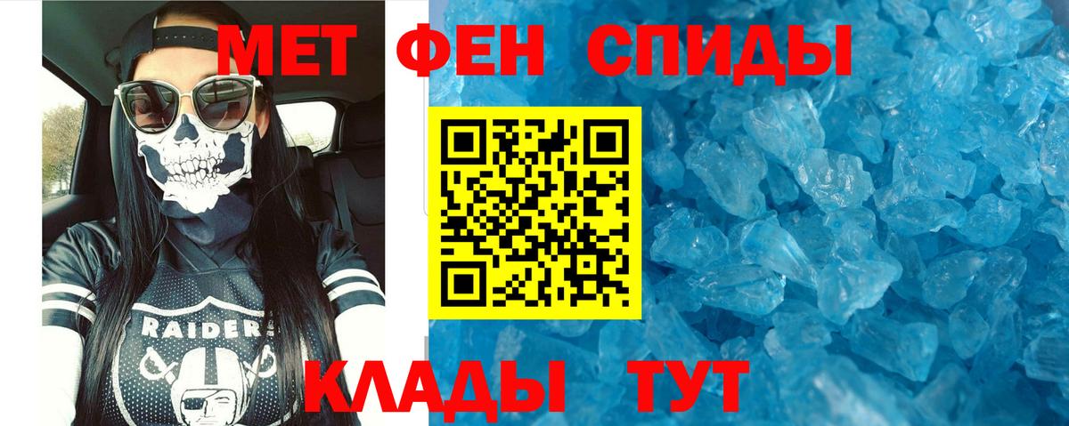 Амфетамин 97% Верхний Уфалей