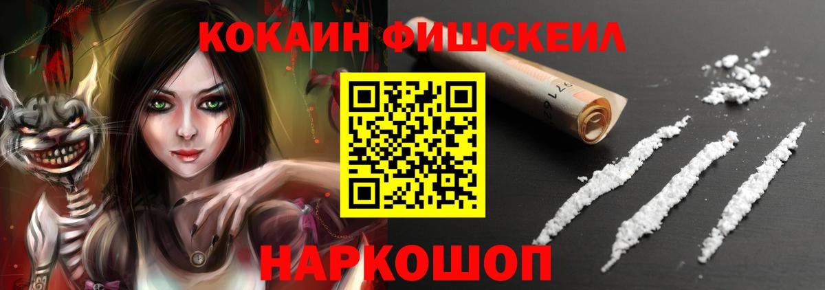 COCAIN 99% Верхний Уфалей