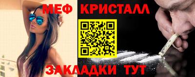 mdma Мариинск