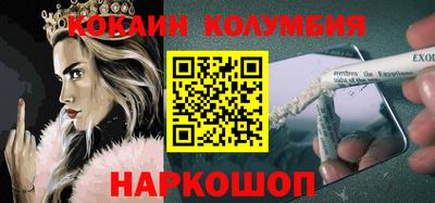 дурь Можайск