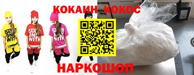 героин Малоярославец
