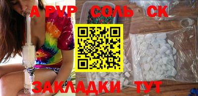 амф Малгобек