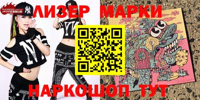 дурь Можайск