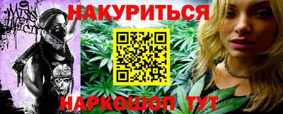 2c-b Моздок