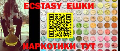 mdma Мариинск