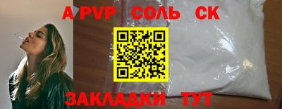 амф Малгобек