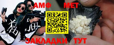 mdma Мариинск