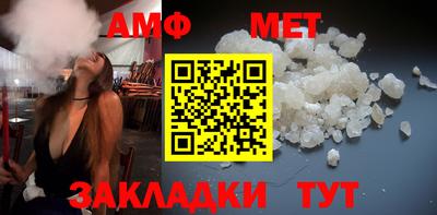 амф Малгобек