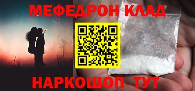амф Малгобек