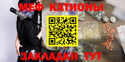 mdma Мариинск