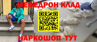 mdma Мариинск