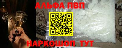 2c-b Моздок