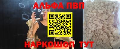 амф Малгобек