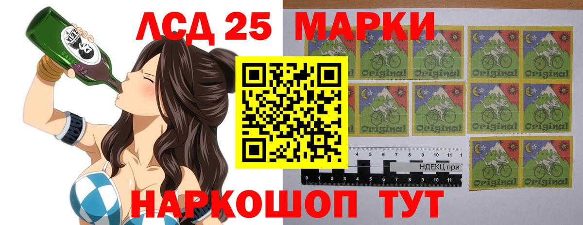 LSD-25 экстази кислота  Вход с VPN  ЛСД экстази кислота  Лсд 25 экстази  Верхний Уфалей 