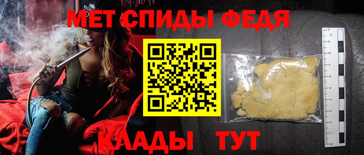 Первитин Methamphetamine Верхний Уфалей