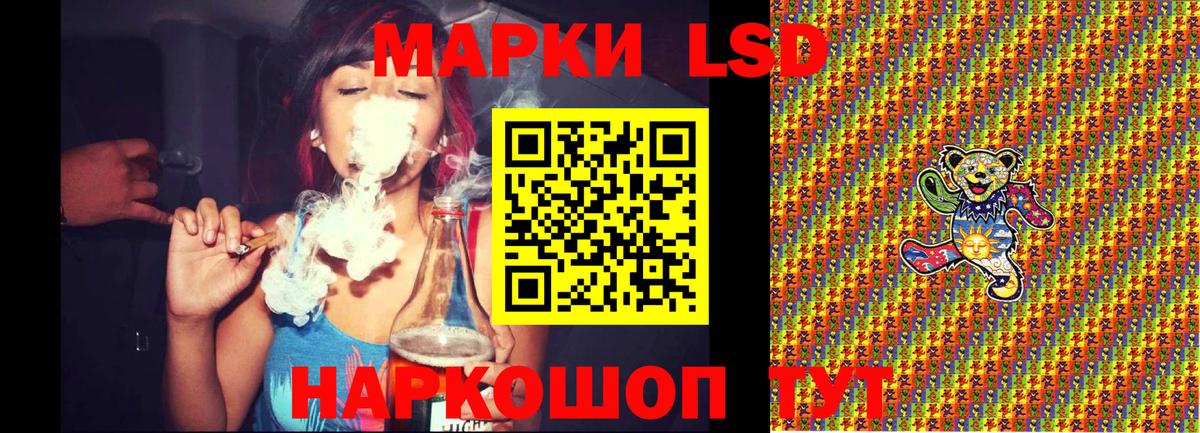 Марки 25I-NBOMe 1,5мг  Вход с VPN  купить наркоту  Марки 25I-NBOMe 1,5мг  Верхний Уфалей 