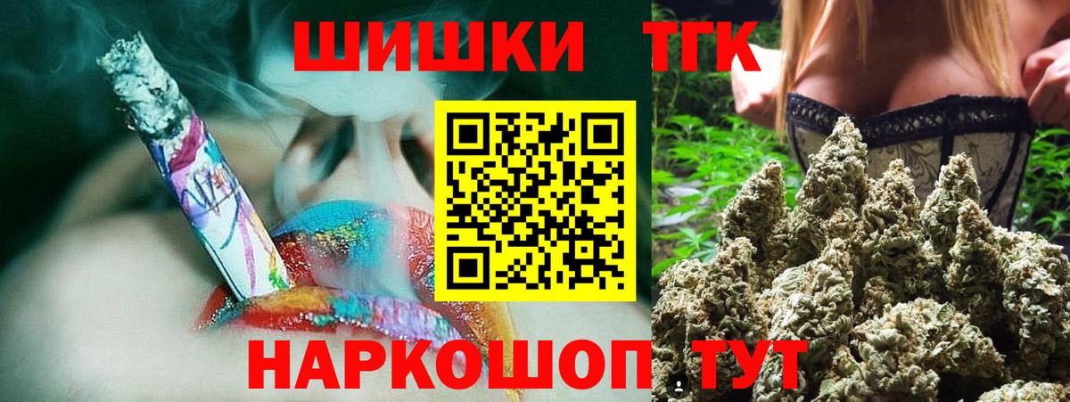 Каннабис конопля  Вход с VPN  Марихуана планчик  Бошки марихуана конопля  Бошки Шишки ГИДРОПОН  Верхний Уфалей 